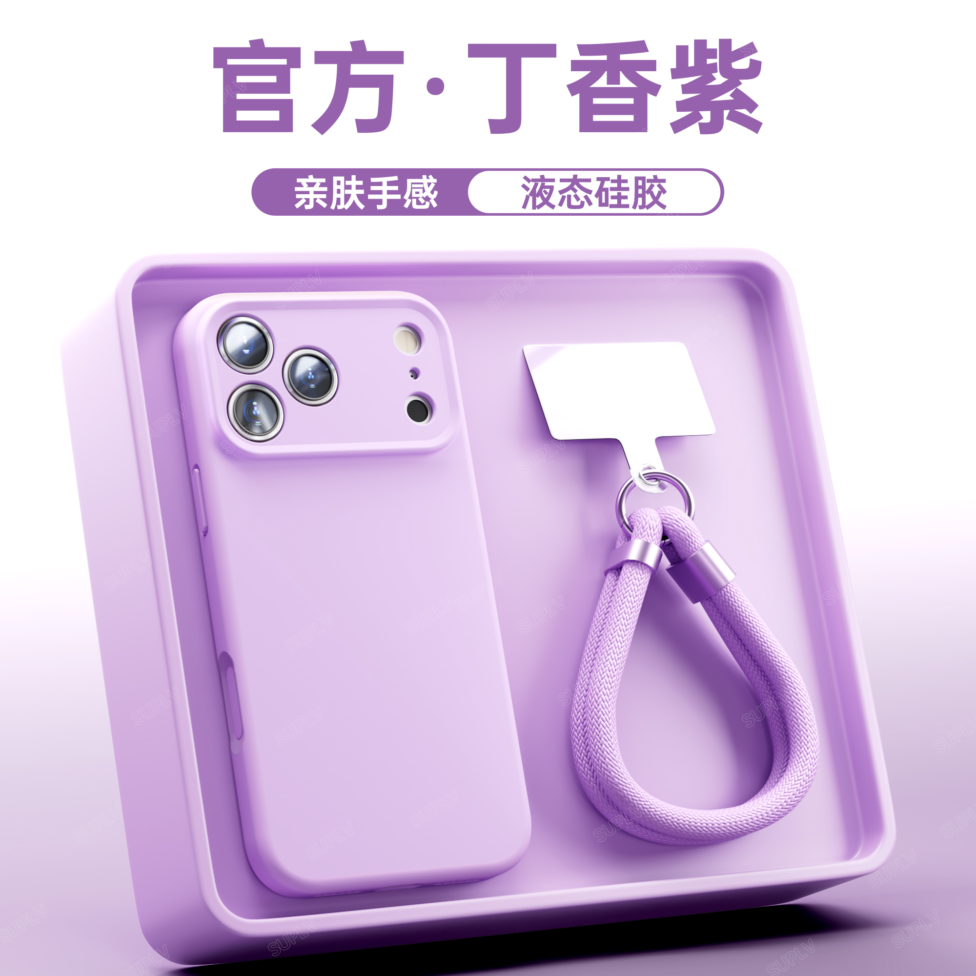 适用苹果17promax手机壳iphone17液态硅胶16pro新款女15plus磁吸14简约13系列12男11软pm情侣Air防摔保护套东