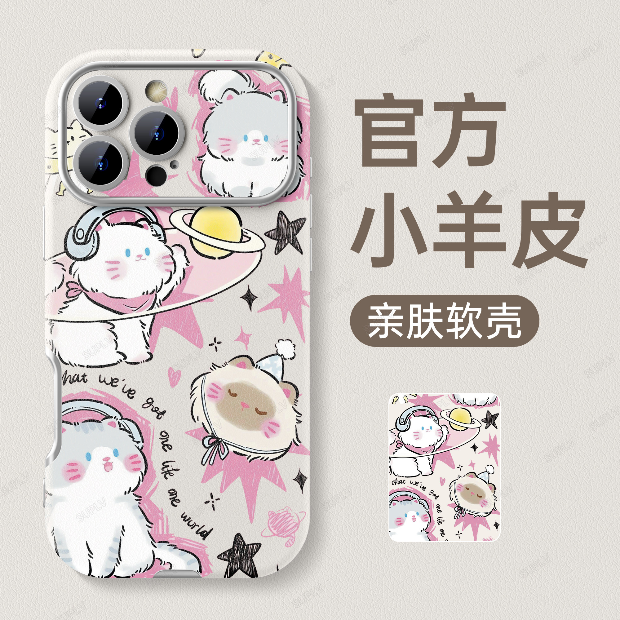 潮流精品，品质保证