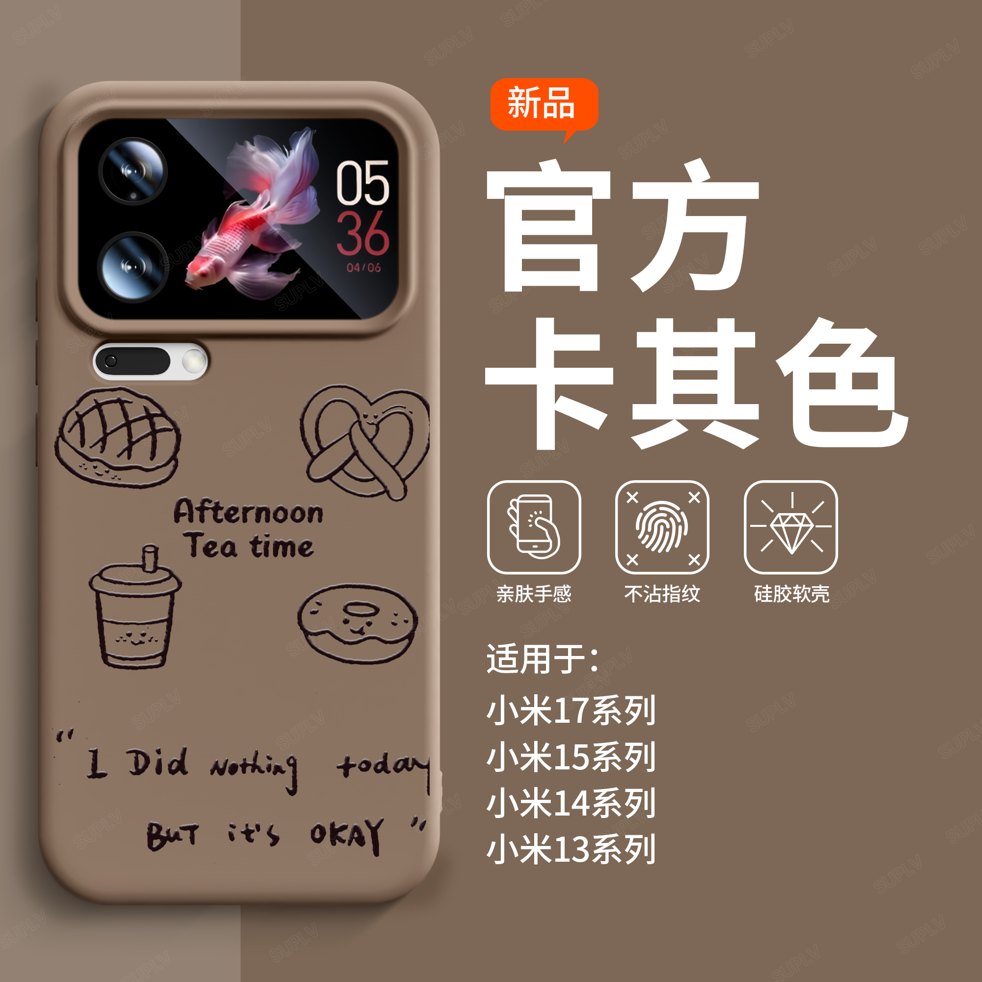 潮流精品，品质保证