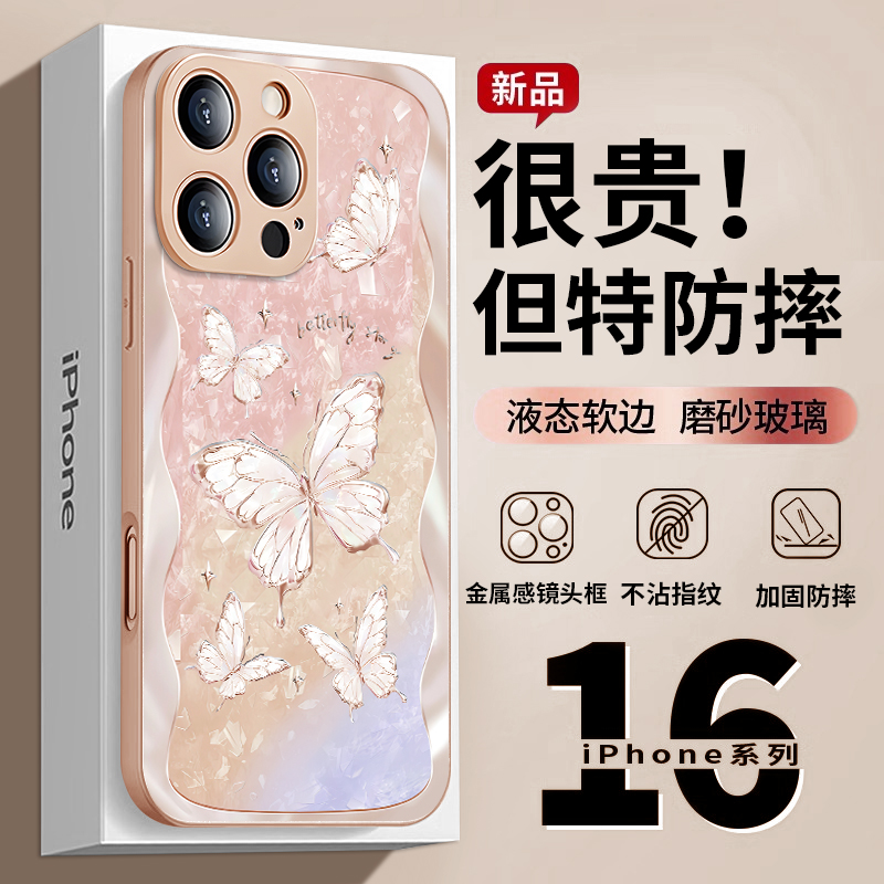 【赵露思同款手机壳】小众高级感