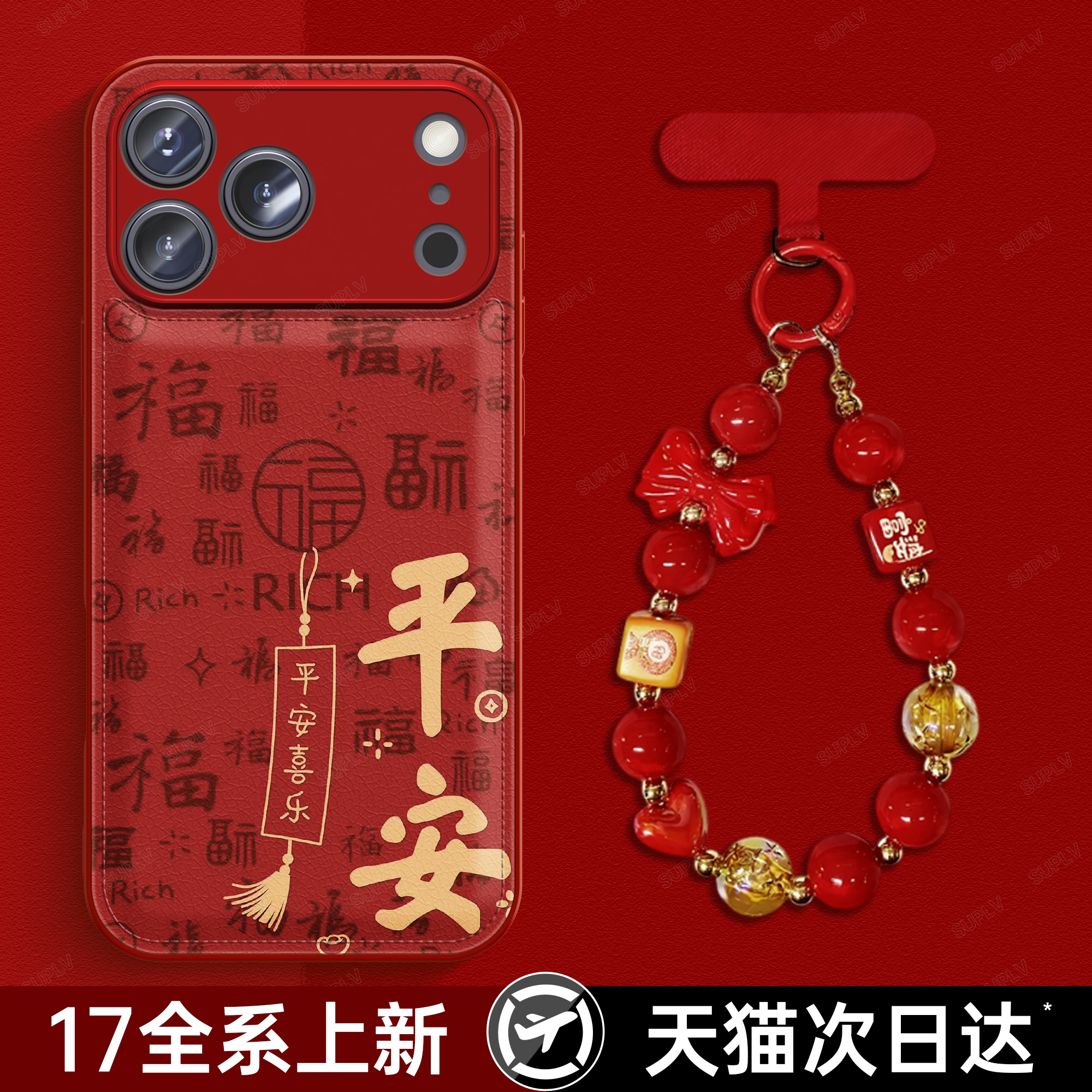 潮流精品，品质保证