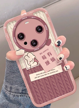 适用华为mate60pro手机壳创意文字快乐万岁手短绳mate50pro简约新款mate40pro透明全包mate30情侣女款软套yb