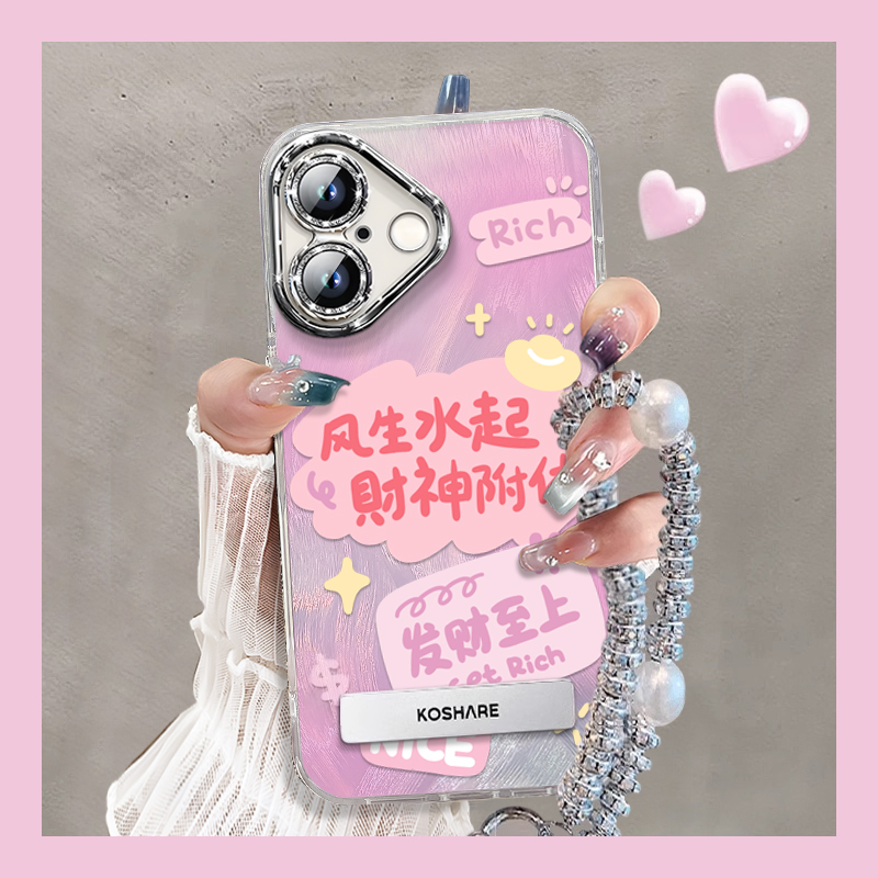 【小红薯爆款】财神附体风生水起