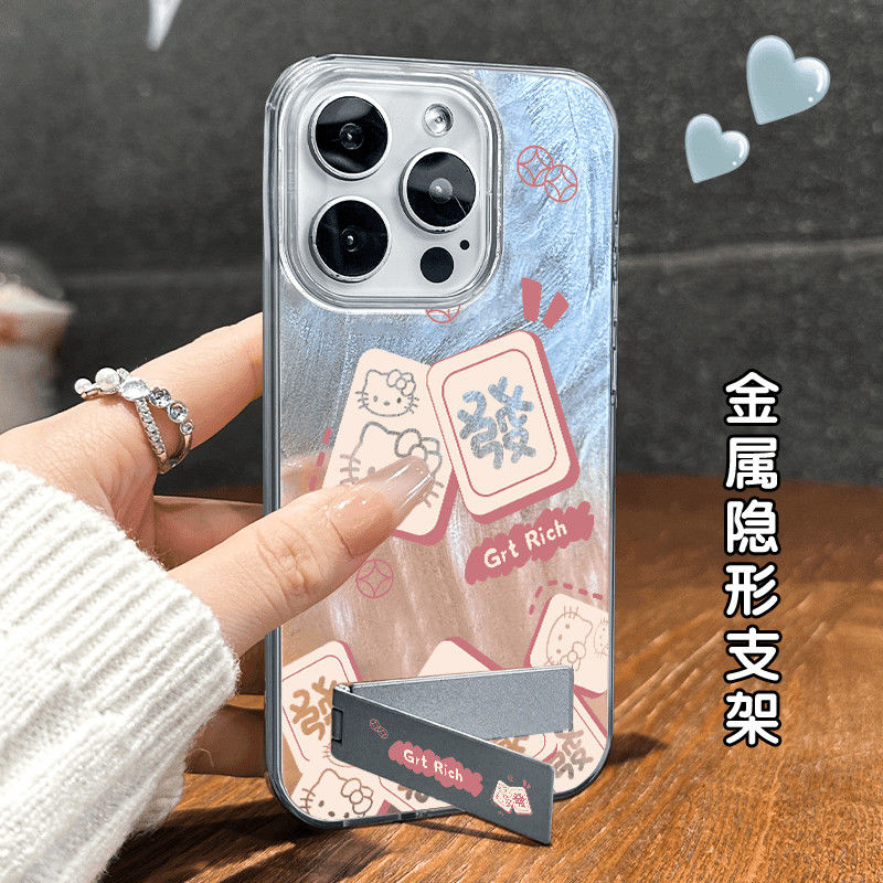 【网红爆款】不撞款支架手机壳