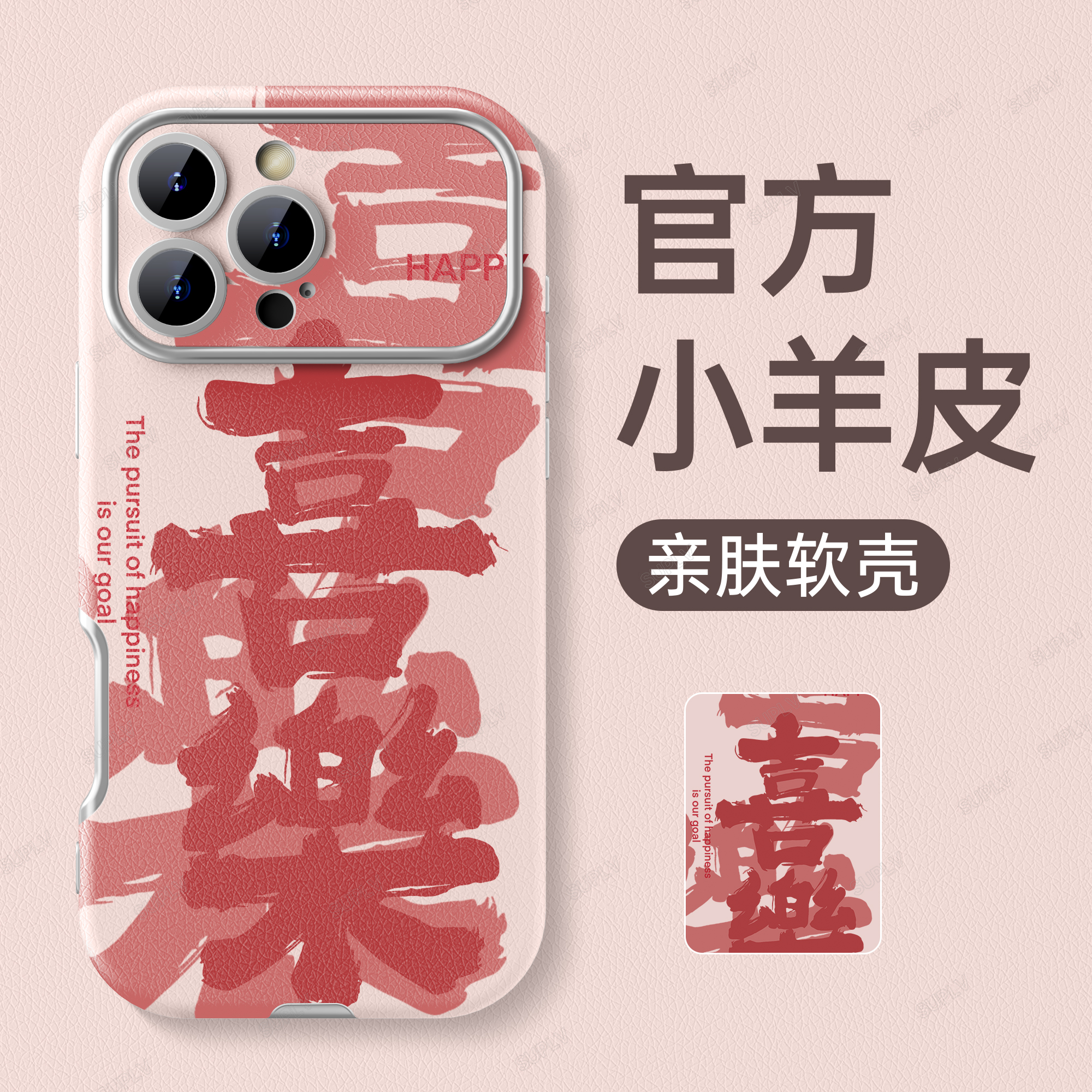 潮流精品,品质保证