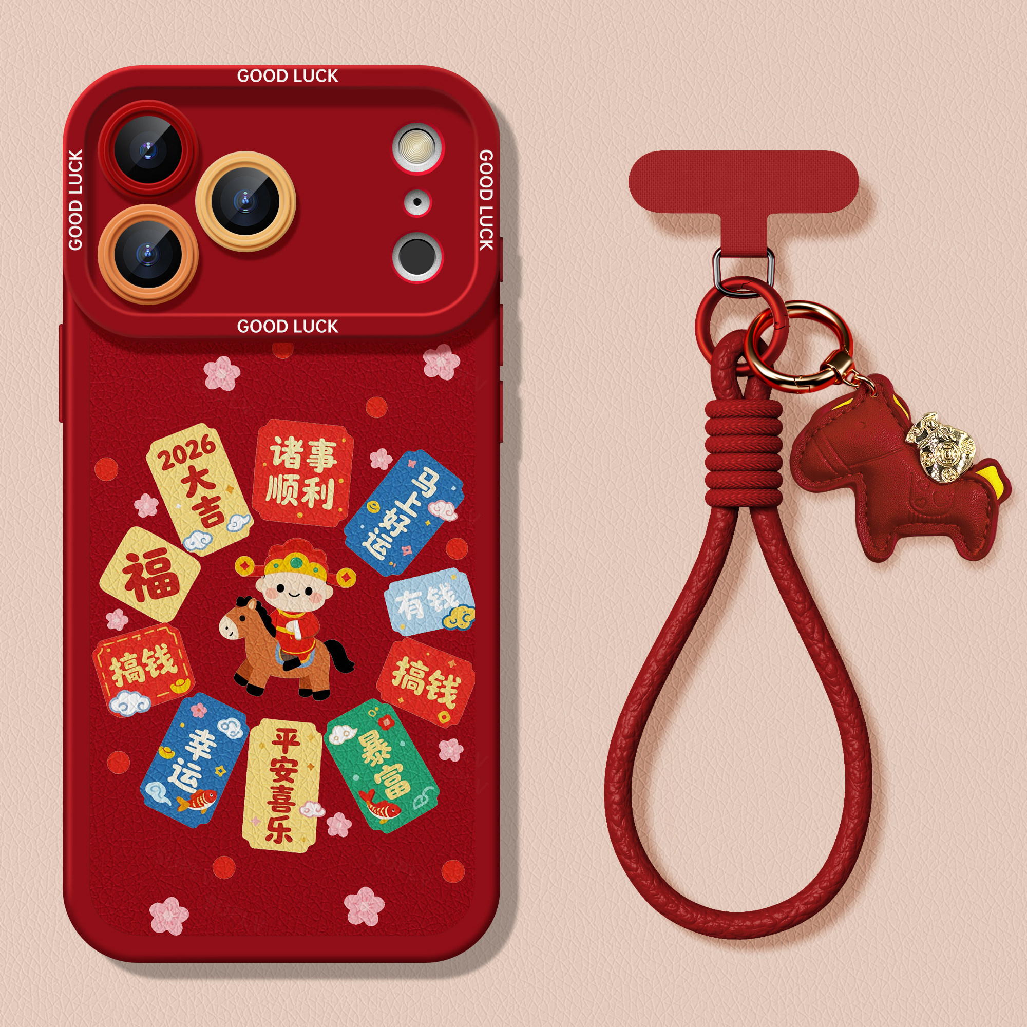 潮流精品，品质保证