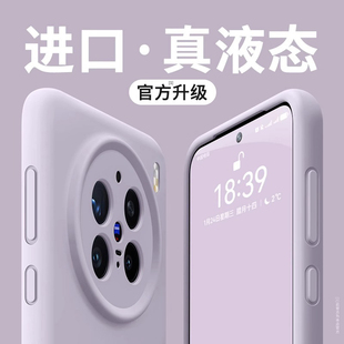 适用vivox300pro手机壳新款x300男女x200ultra液态软硅胶mini简约纯色100高级感镜头全包耐脏防摔保护套外壳D