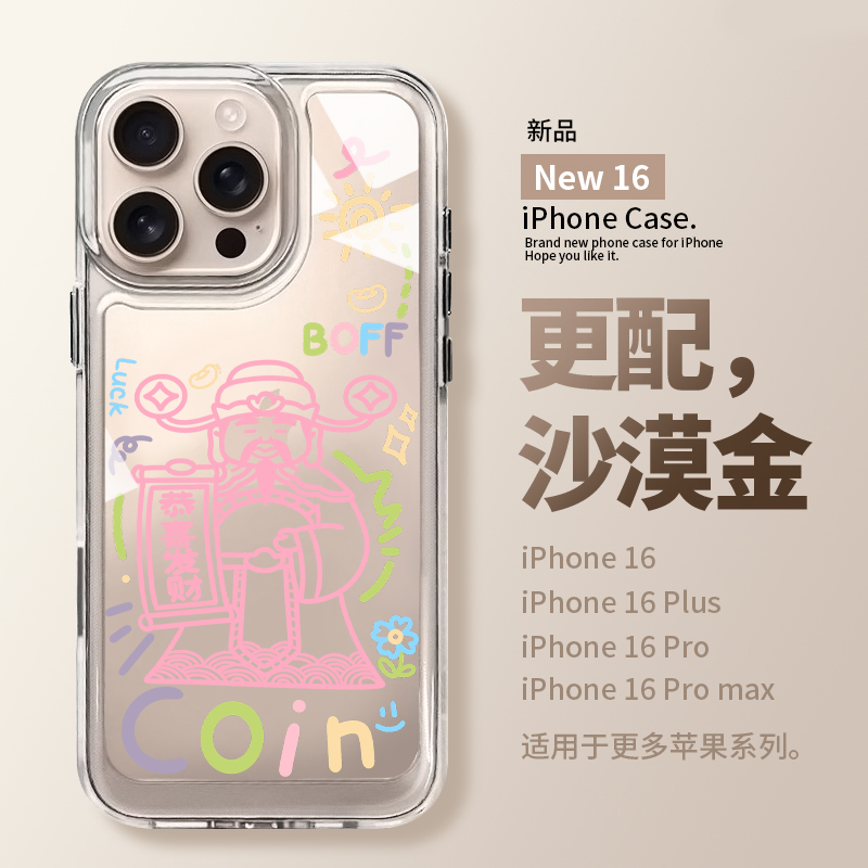 适用苹果16pro手机壳新款女iphone16promax小众高级感15plus财神14pro中国风发财16透明硅胶软壳防摔保护套LK