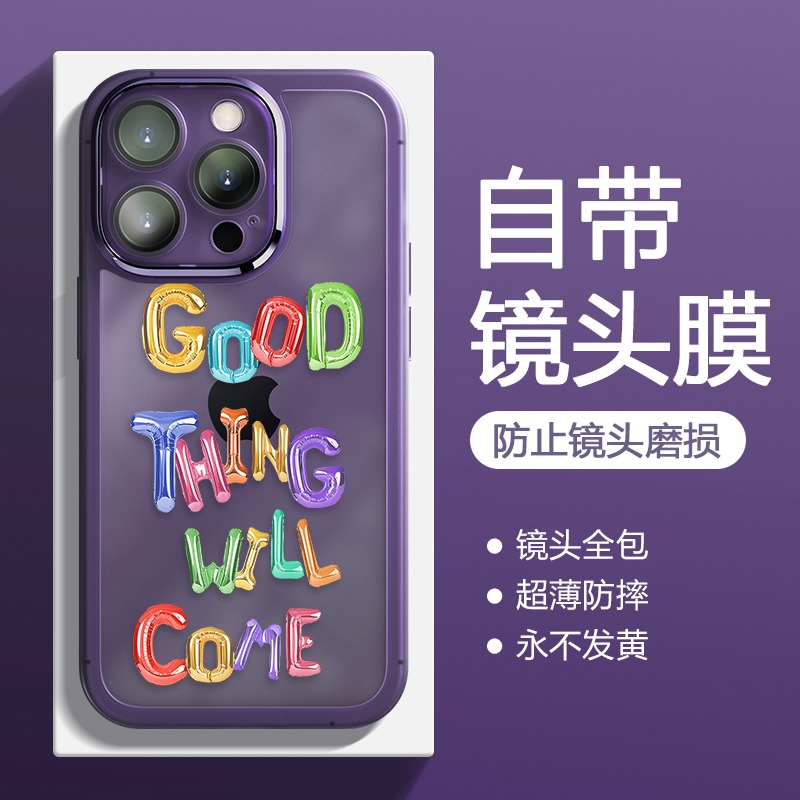 【发黄包赔】自带镜头膜手机壳