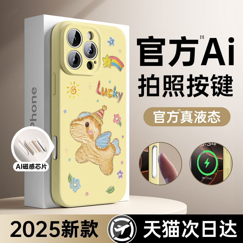 潮流精品,品质保证