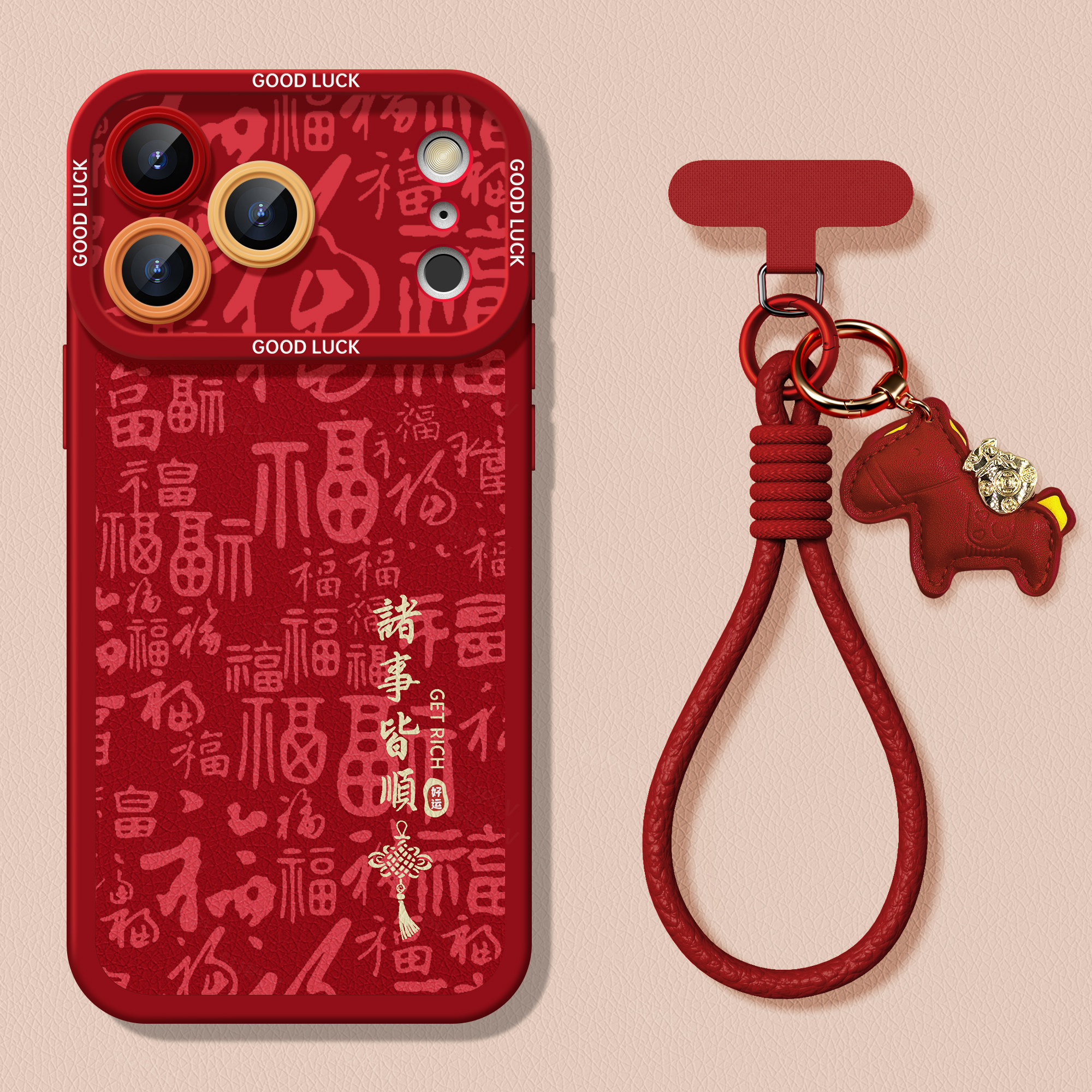 适用苹果17promax手机壳iPhone17高级感小众16pro秋冬新款女15p挂绳小羊皮14红色好看13马年全包防摔保护套伟,3C数码配件,手机保护套/壳,淘宝优惠券,粉丝福利购,淘宝优惠卷