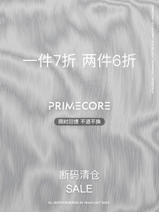 套装 PRIMECORE限时回馈 断码 福利活动文胸瑜伽上衣瑜伽裤