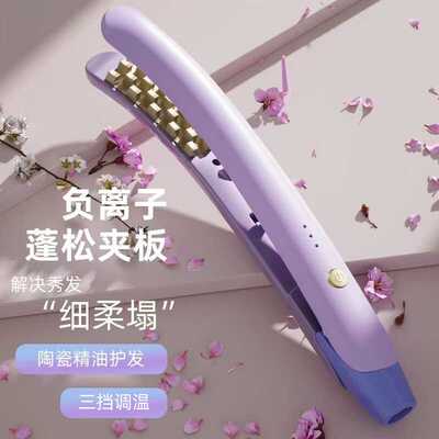 格子防烫宿舍豌豆荚夹板垫玉米须