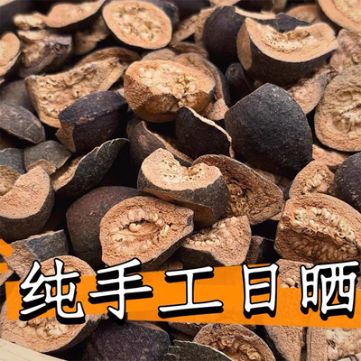 广州南沙番石榴茶幼果干