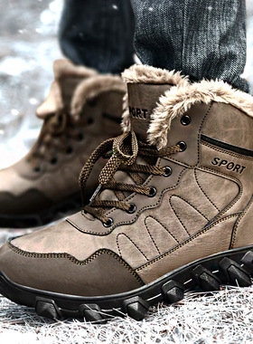 抗寒零下40度户外登山战靴装备雪地靴冬防滑防加厚保暖鞋棉靴黑色