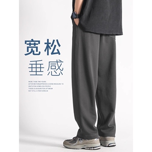 男士 裤 垂感直筒休闲长裤 男裤 宽松春秋运动裤 新款 子男春季 阔腿卫裤
