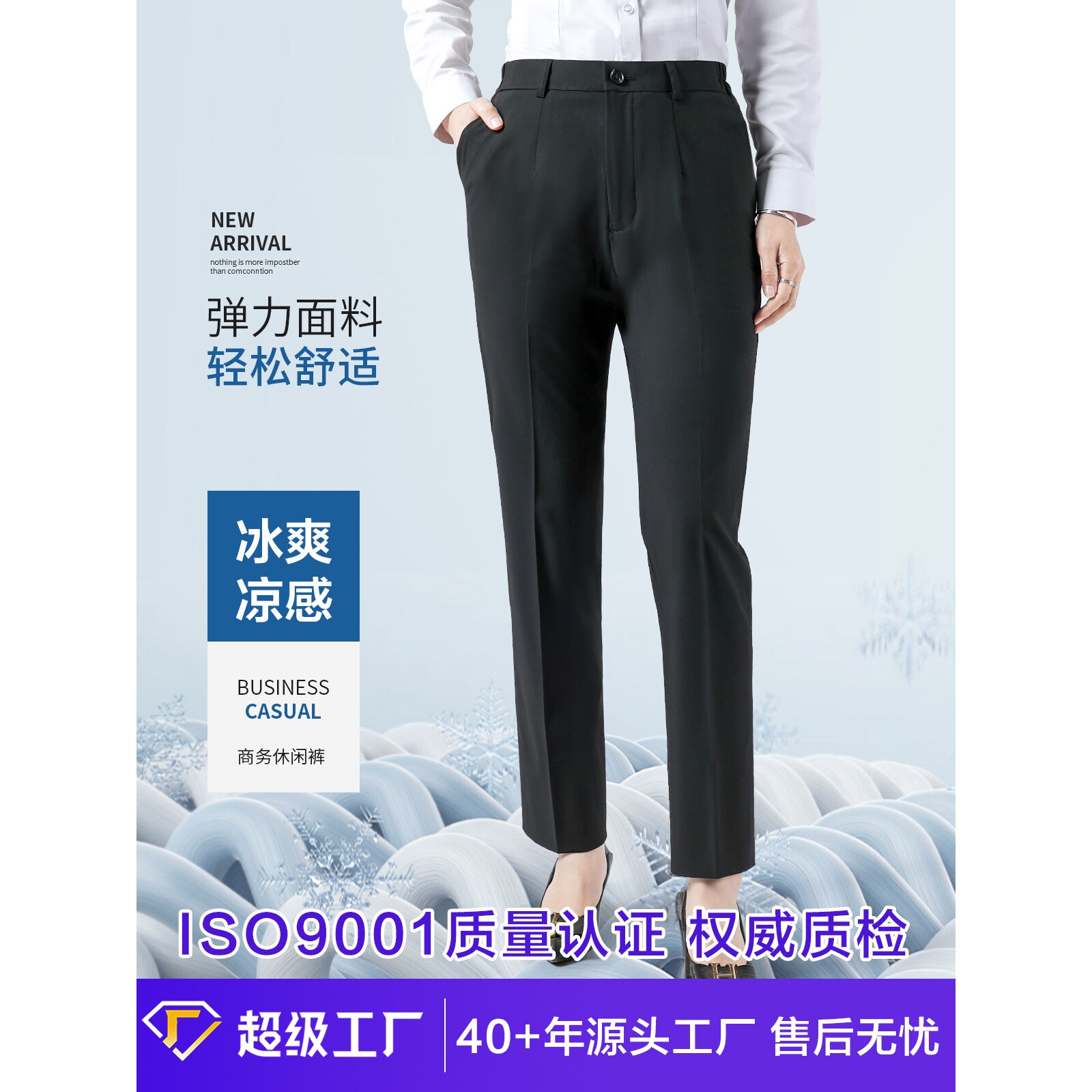 夏季黑色职业装西裤女式直筒裤高腰显瘦长裤西装裤薄显腿长版型