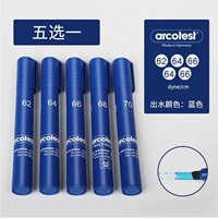 德国达因笔ARCOTEST蓝色28 30 32 34 36 -72电晕笔表面张力测试笔