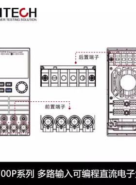 艾德克斯多通道直流电子负载IT8722P IT8722BP IT8723P IT8731P