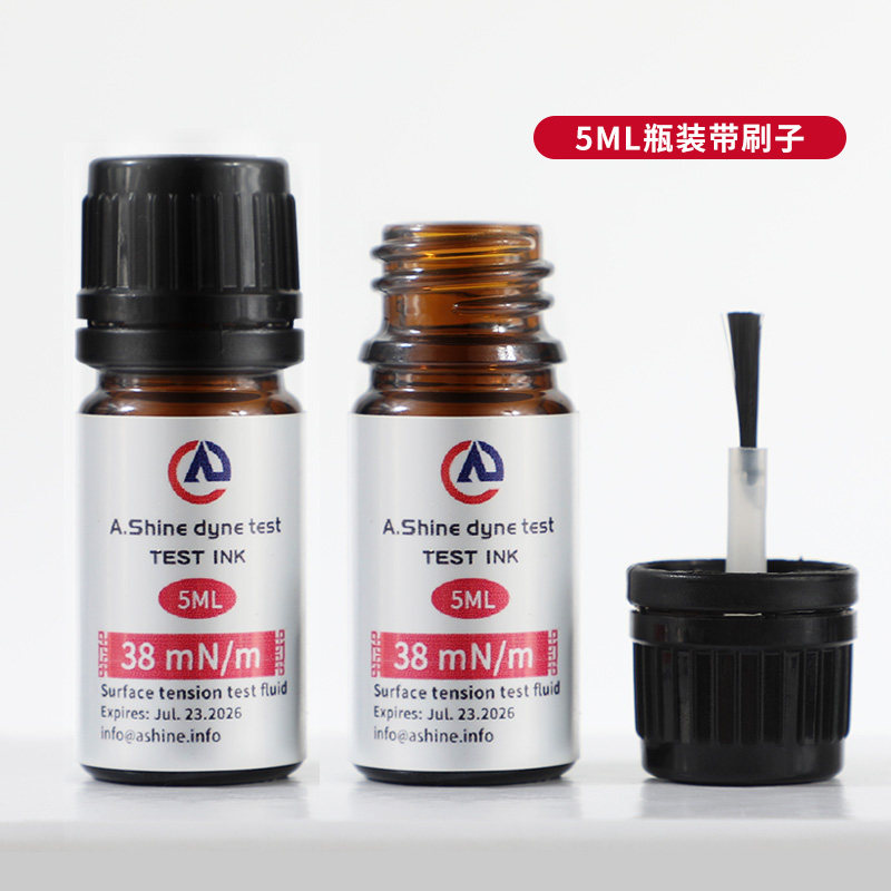美国爱莎A.Shine达因液18 20 22 24 -28 30 32 34-105测试墨水5ml