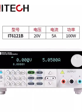 艾德克斯大功率可编程直流电源IT6005D IT6010D IT6015D IT6020D