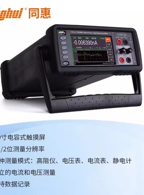 同惠TH2690 TH2690A TH2691 TH2691A飞安表皮安表静电计高阻计