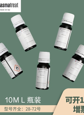 德国普斯玛plasmatreat达因液28 30 32 72电晕液表面张力测试墨水