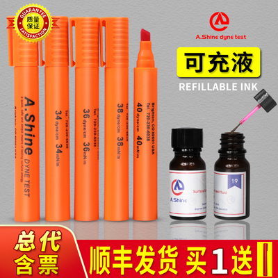 测试清洁区分电晕面金属油污检测