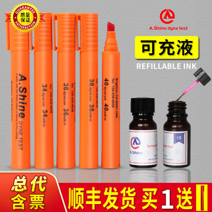 美国爱莎达因笔A.Shine张力测试液薄膜电晕处理油污洁净度18-105