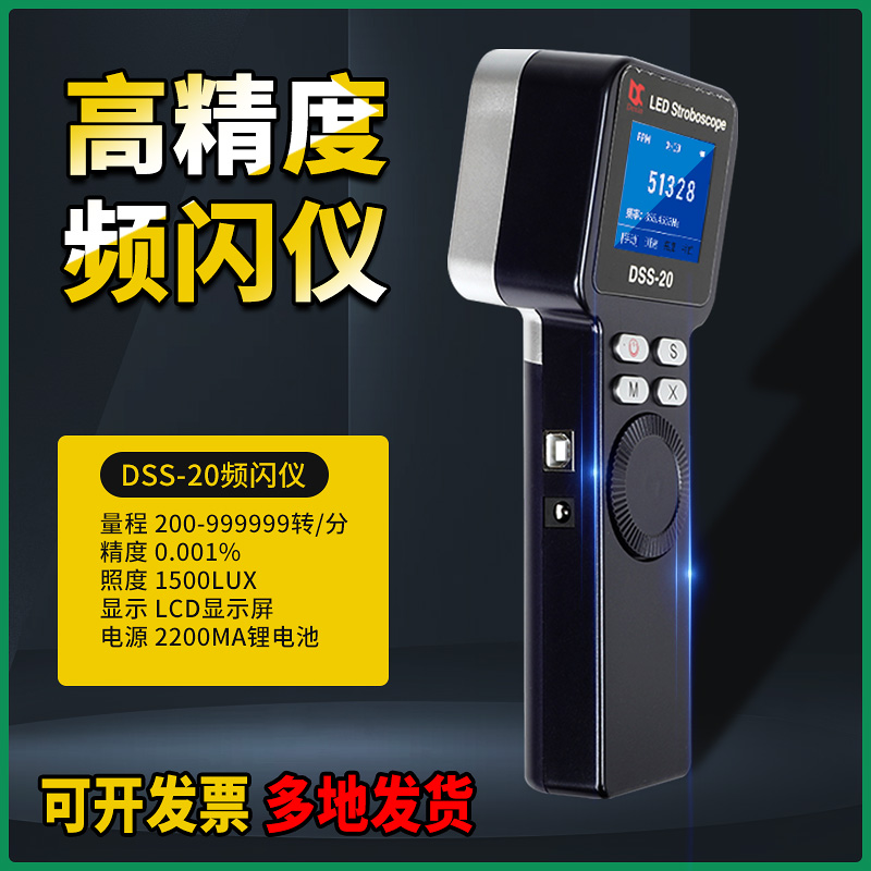 测速仪自动跟踪PNTOO印刷纺织