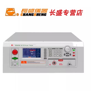 南京长盛 CS5600/CS5601/CS5602/CS5603/AS 自动绝缘耐压测试仪