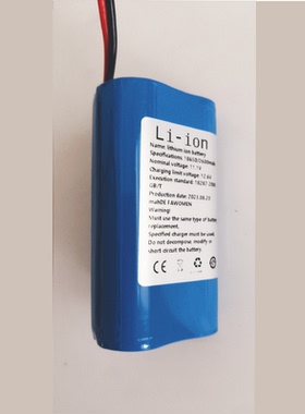 DT-2018E原装电池 印刷频闪仪手持LED测速仪闪频灯12万可调