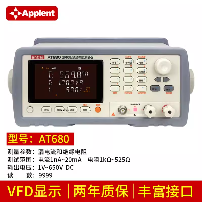 安柏绝缘电阻测试仪电容分析仪