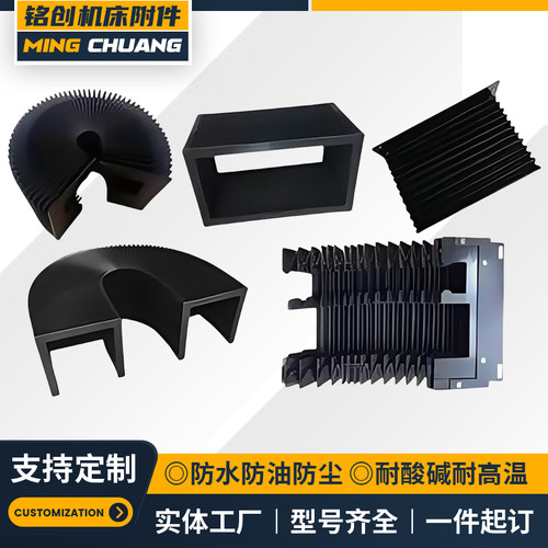 阻燃防火激光防护罩一字护罩