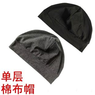 纯棉单层薄款包头老人病人术后风帽化疗男女棉布瓜皮帽子僧帽回民