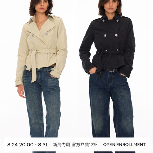 OPEN ENROLLMENT Curt Trench Coat 双排扣短款收腰风衣 卡其/黑