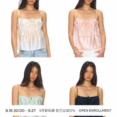 OPEN ENROLLMENT Glim Top 珠光莱赛尔系带吊带上衣 白/粉/绿/蓝