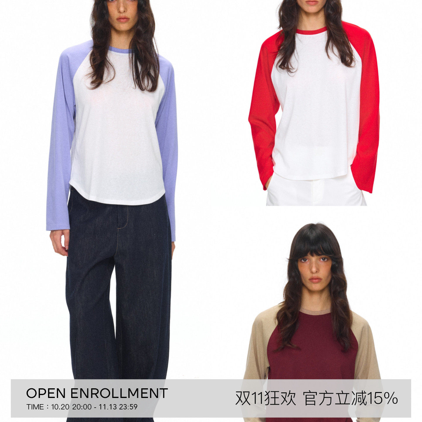 OPEN ENROLLMENT Wane Shirt 撞色拼接插肩袖合身长袖 红/紫/酒红