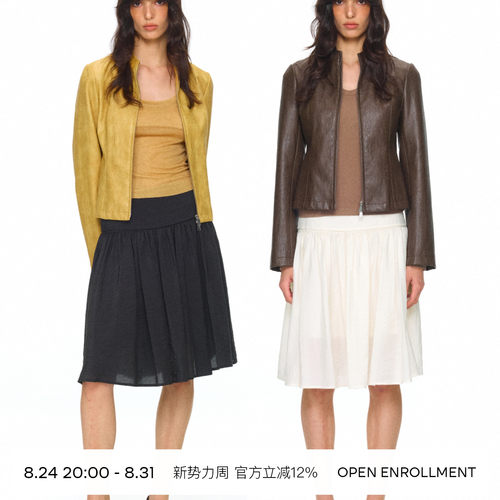 OPEN ENROLLMENT Vale Jacket 立领合身正肩环保皮夹克外套 棕/黄