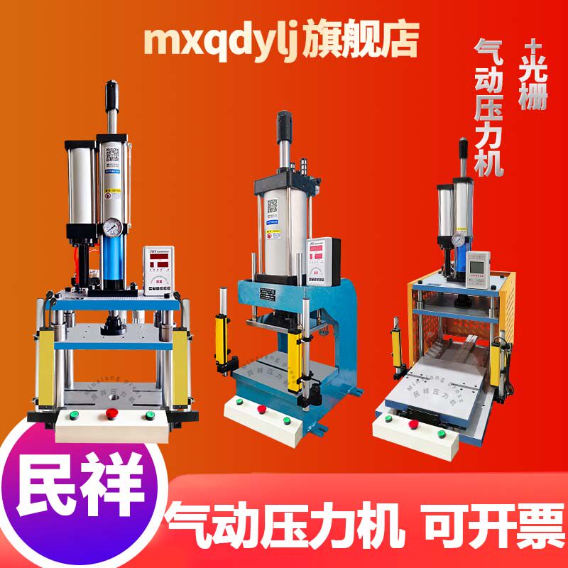 气动压机5吨10吨气动增压机图片