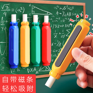 粉笔套粉笔夹壳教师专用自动手套无尘免脏手握笔器按动式 磁性防粉