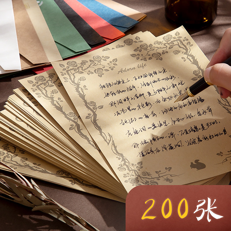 牛皮信纸信封套装复古文艺ins简约手写情书的信稿纸高级感古风日