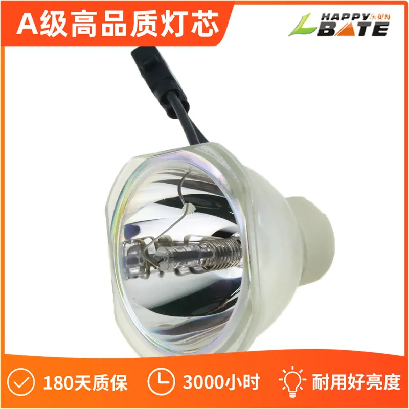 适用EB-S18 EH-TW5200 EH-TW570灯泡带架HP78现货