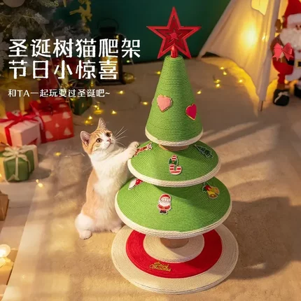 圣诞树猫爬架猫窝猫树一体猫咪磨爪玩具猫逗猫棒剑麻抓板耐磨耐抓
