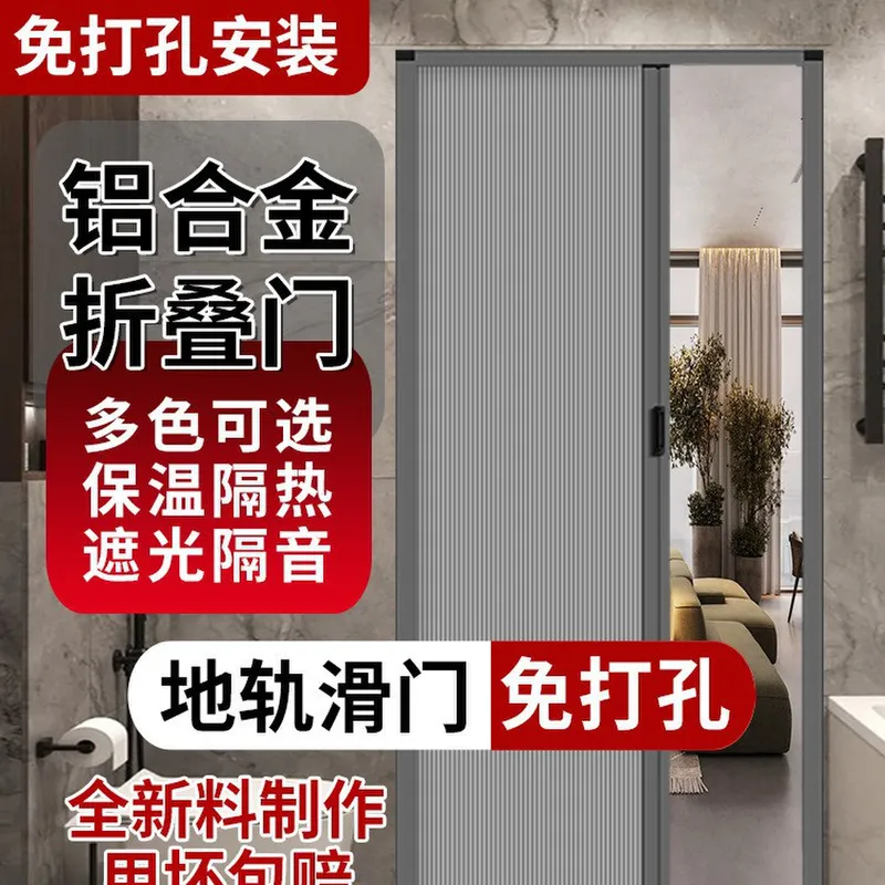 折叠门厨房推拉门铝合金隐形阳台隔断简易卫生间浴室门厕所门