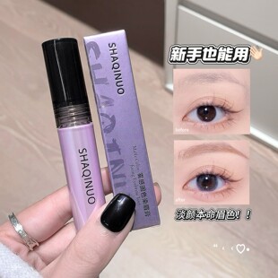 。SHAQINUO雾感固色染眉膏粉色韩系漫感野生眉笔防水不晕染持久眉