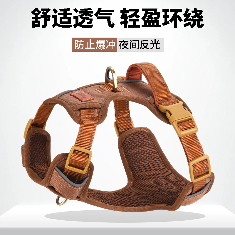 狗狗牵引绳背心式遛狗绳宠物胸背