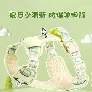 背心式 日本进口狗狗牵引绳夏季 宠物背带透气狗绳大中小型犬外出链