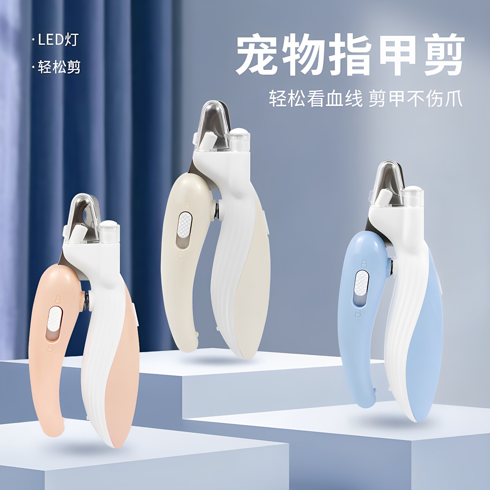 日本猫咪指甲剪新手宠物指甲剪led发光宠物指甲刀美甲钳宠物用品