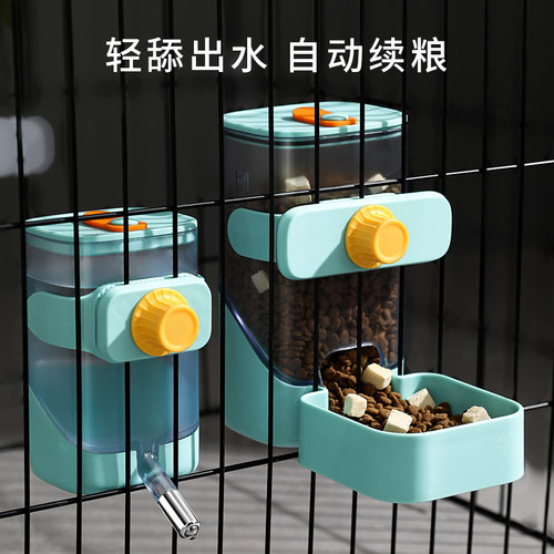 狗狗挂式喝水器小狗不湿嘴饮水器